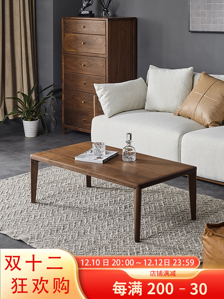 Mumu furniture Japanese style all solid wood coffee table modern minimalist small apartment coffee table living room black walnut tea table