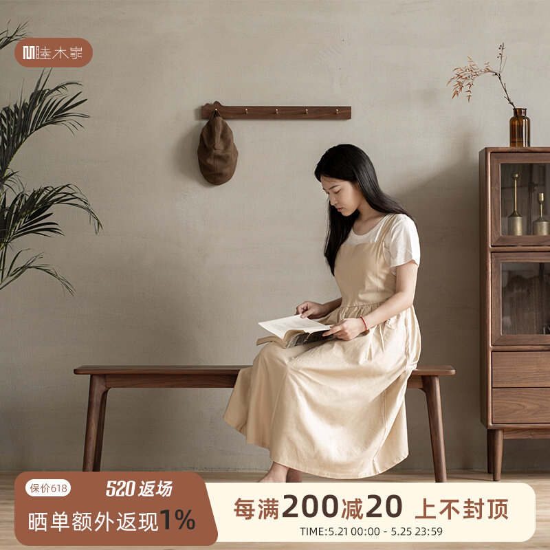 Black Walnut bench Nordic minimal bench for wide bench solid wood office bench