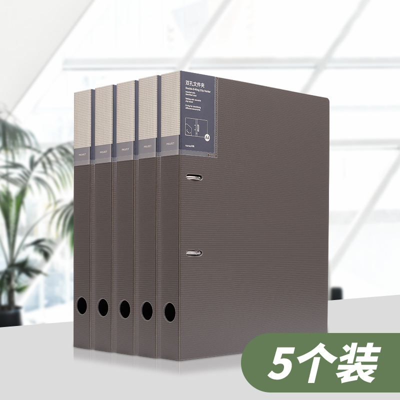 Sky colour Two-hole office loose-leaf folder a4 punching folder inserts page bag loose-leaf This information book student with paper containing double-hole quick-labour clamp large capacity information finishing deviner custom