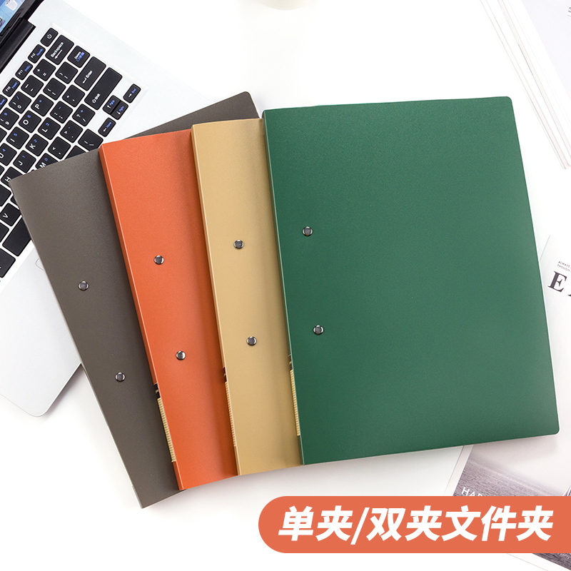 Skylight Folder Splint a4 Information Folder Information Book Student Use Handout Paper Clip File Clip Contract Single Clip Double Clip Office Supplies File Storage Box Clip Can Customize Company Logo