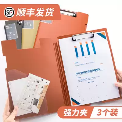 Sky office supplies Vertical report clip Secretary clip folder with insert board clip a4 data paper storage clip pad writing board Writing splint Student stationery can be customized logo