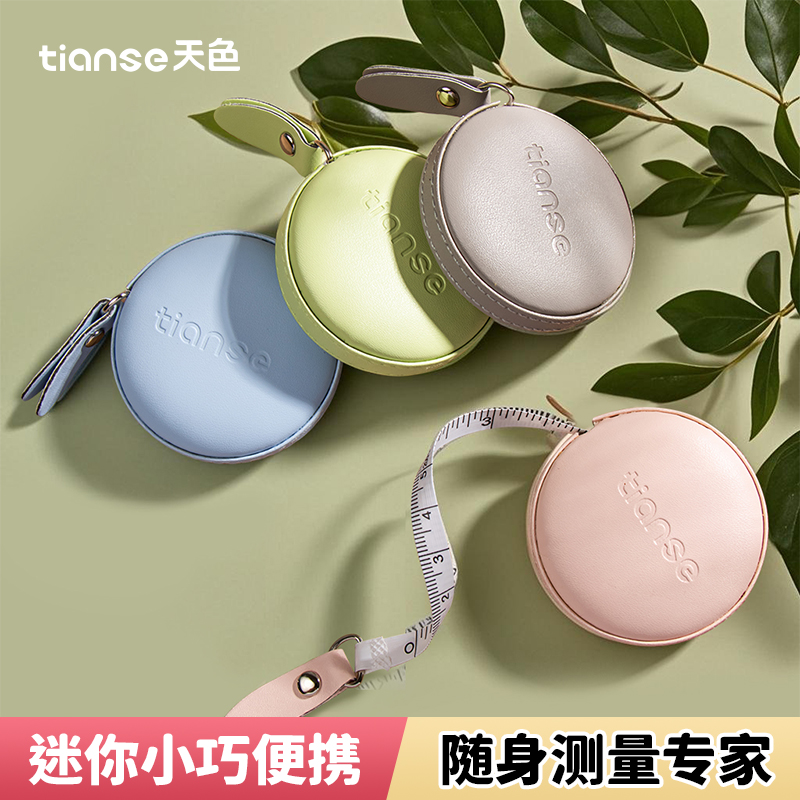 Tianse ポータブル 2m ミニ ソフト 定規 巻尺 かわいい 小型 家庭用 仕立て屋 布 測定 3つの寸法 胸囲 ウエスト 工芸品 幼児 子供 小学生 身長 服 専用 ベビー メーター 定規 革製定規