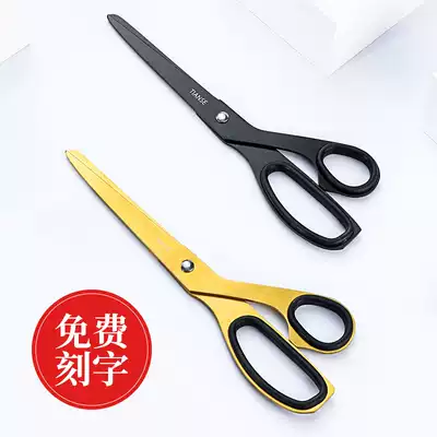 Sky retro art art inch 6 inch rubber scissors household children's hand paper-cut stationery office supplies sharp cutting tools 8 inch unruly free lettering gift gifts