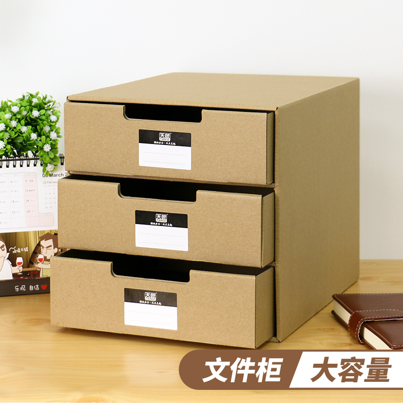 Office Supplies Day-style DIY Desktop File Information Archives cabinet accommodating drawer-type multilayer kraft paper box