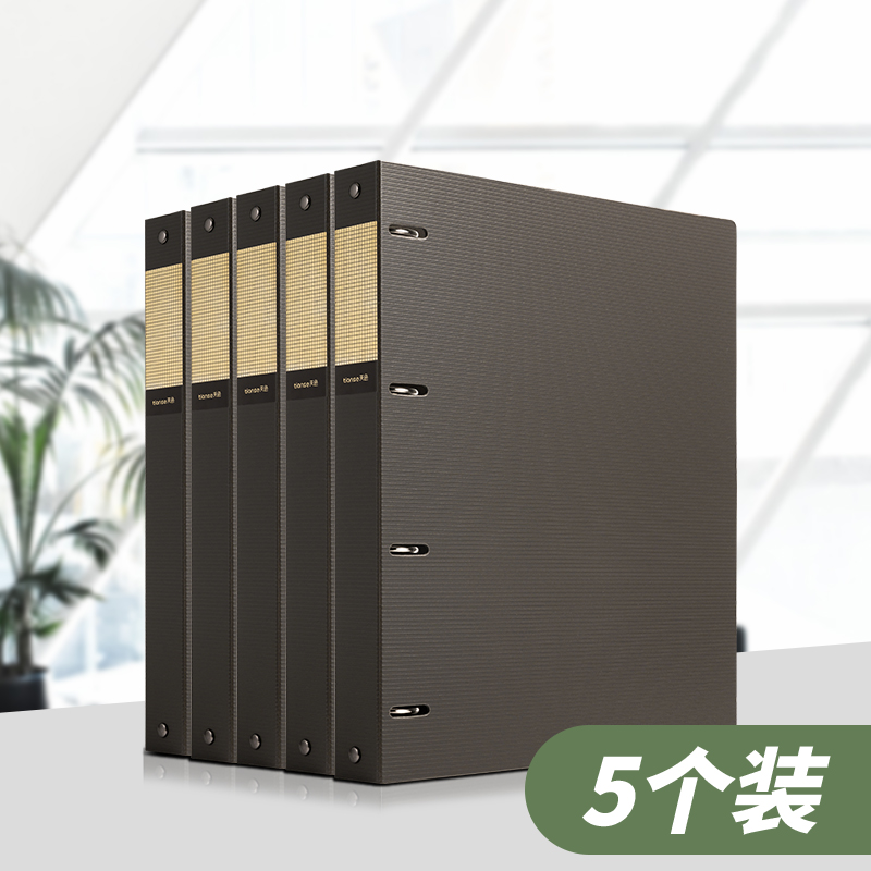 Sky color four-hole loose-leaf folder a4 paper punching folder students with 4-hole large-capacity test paper storage box information book interstitial file clip multi-layer cute office classification fast labor clip customization