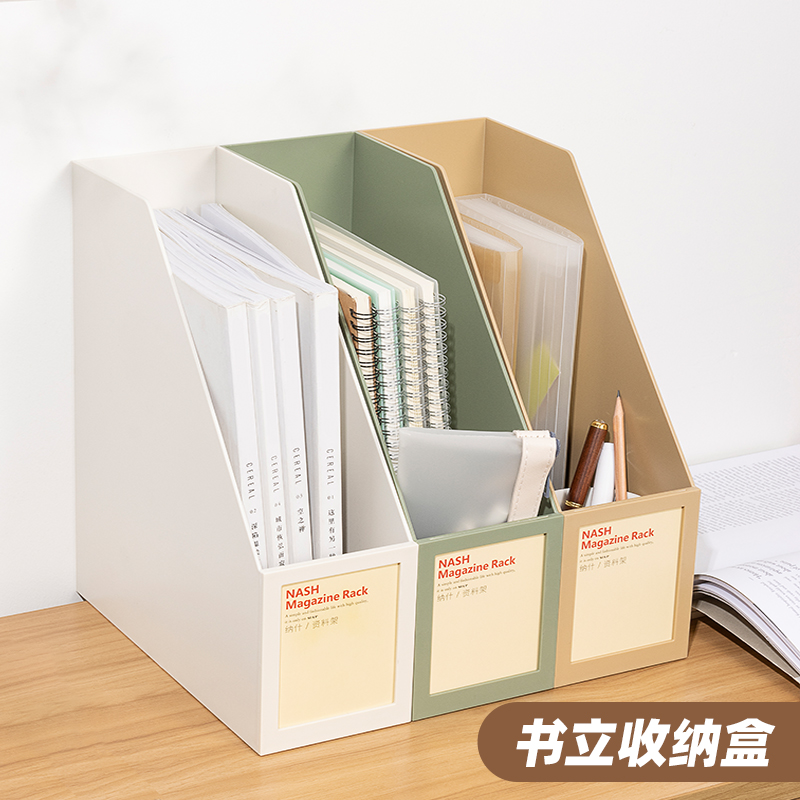 Sky simple book stand storage box creative ins wind book storage rack book stand bookshelf folder book clip book by book storage artifact desktop table finishing file rack shelf