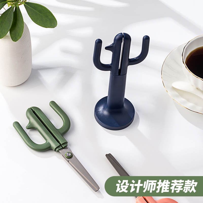 Skylight Office Scissors Stationery Student Portable Safety Small Handmade Flathead Creative Art Cactus Scissors Office Women's Office Home Desktop Scissors ins Nordic Ornament Cute