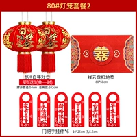 80#Centennial Хорошая комбинация 2