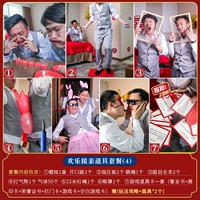 Пакет 4 (2-3 человека могут играть)