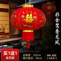 80#鸳 8 8 (Специальное предложение) (купить один, получи один бесплатно)