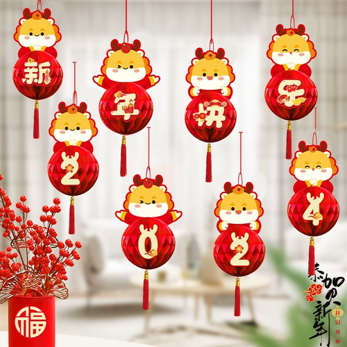 Китайский фонарь, весенний креативный декор, макет, 2024 года, новая коллекция, китайский стиль