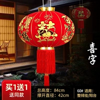 60#6 6 6 6 6 送 (купи один, получи один бесплатный)