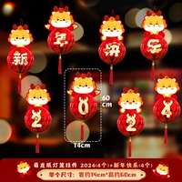 2024+ С Новым годом