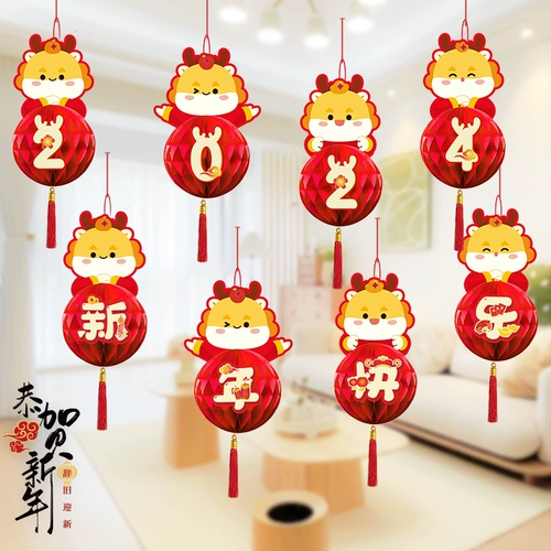 Китайский фонарь, весенний креативный декор, макет, 2024 года, новая коллекция, китайский стиль