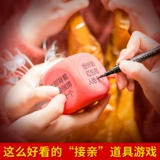 Пикап реквизит, блокирующий дверь, небольшая игра, свадебная игра, свадебный жених, смешные специальные реквизиты, цивилизованная песчаная скульптура