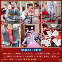 Пакет 2 (1-2 человека могут играть)