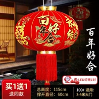 100#Centennial Haohe (+светодиодный свет) (купить один, получи один бесплатный)