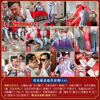 Пакет 16 (5-6 человек могут играть)