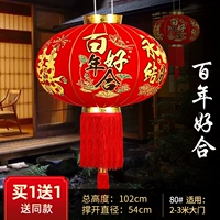 80#Centennial Haohe (горячая распродажа) (купить один, получи один бесплатно)