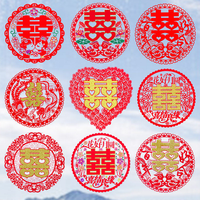 Wedding supplies Paper-cut window grille Chinese style happy word sticker Window grille Wedding room glass window electrostatic sticker Wedding limousine decoration