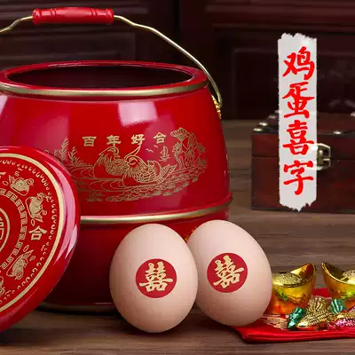 Small happy character staircase coin wedding small sticker egg wedding room decoration five corner swing happy word wedding