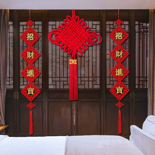 [Цена очистки] Переезд декоративный кусок куплета для перемещения новой семьи в дверной куплет творческий