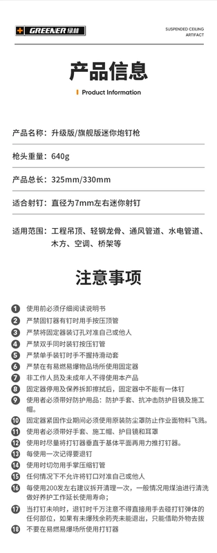 Rừng Xanh Mini Trần Hiện Vật Tích Hợp Súng Bắn Đinh Cho Bê Tông Không Móng Thép Lấy Pháo Móng Xi Măng Tường Đặc Biệt súng bắn đinh tường