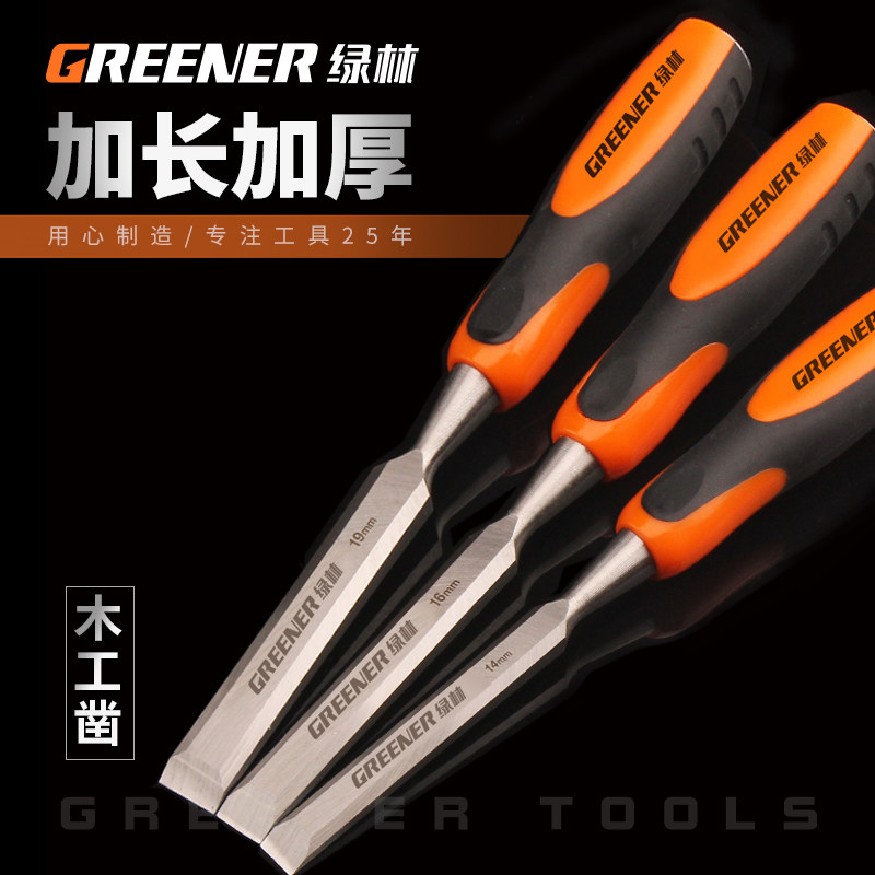 Green Forest Woodworking Chisel Woodworking ToolsChilding Woodworking Chisel Flat Shovel SteelProfessional Grade High Speed Steel Hand Chisel Blade Blade