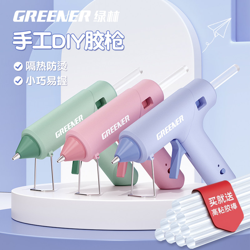 绿林热熔胶枪手工家用成人专用diy制作大功率高粘强力胶棒7mm胶条