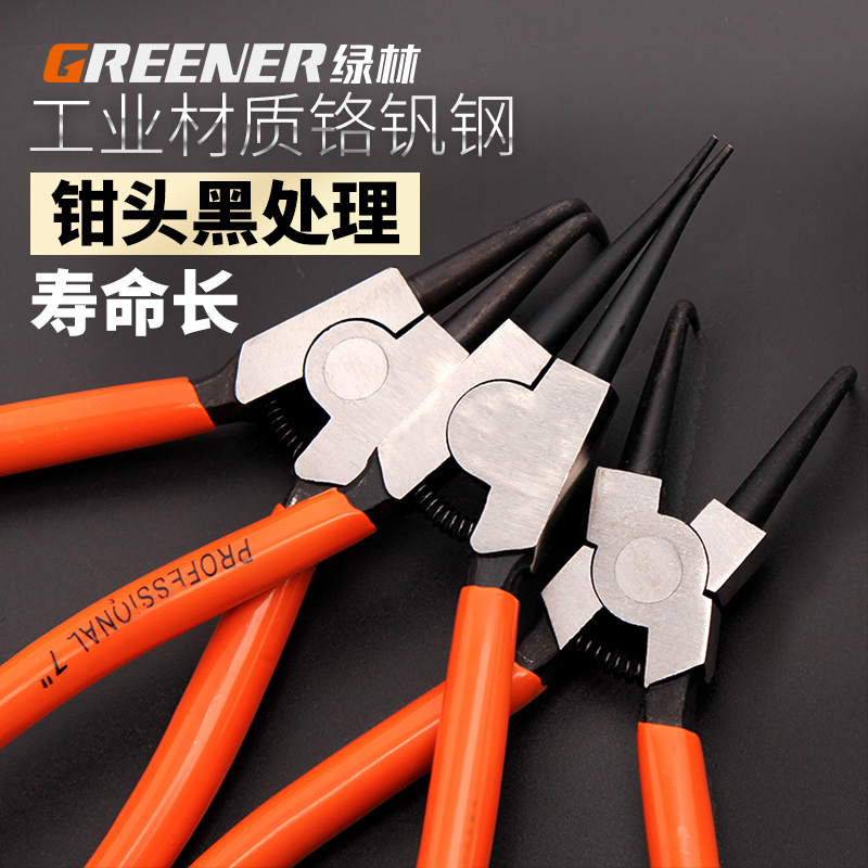 Green Forest 7 inch circlip pliers inner and outer multi-function card ring retaining ring clamp card yellow pliers spring pliers inner curved e-straight elbow