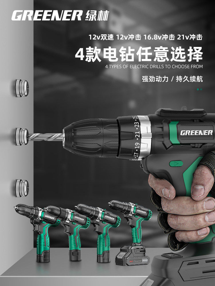 Green Forest Daily Household Hardware Tool Box Set, Family Combination, Electrician's Special Repair, Car Installation Complete Set