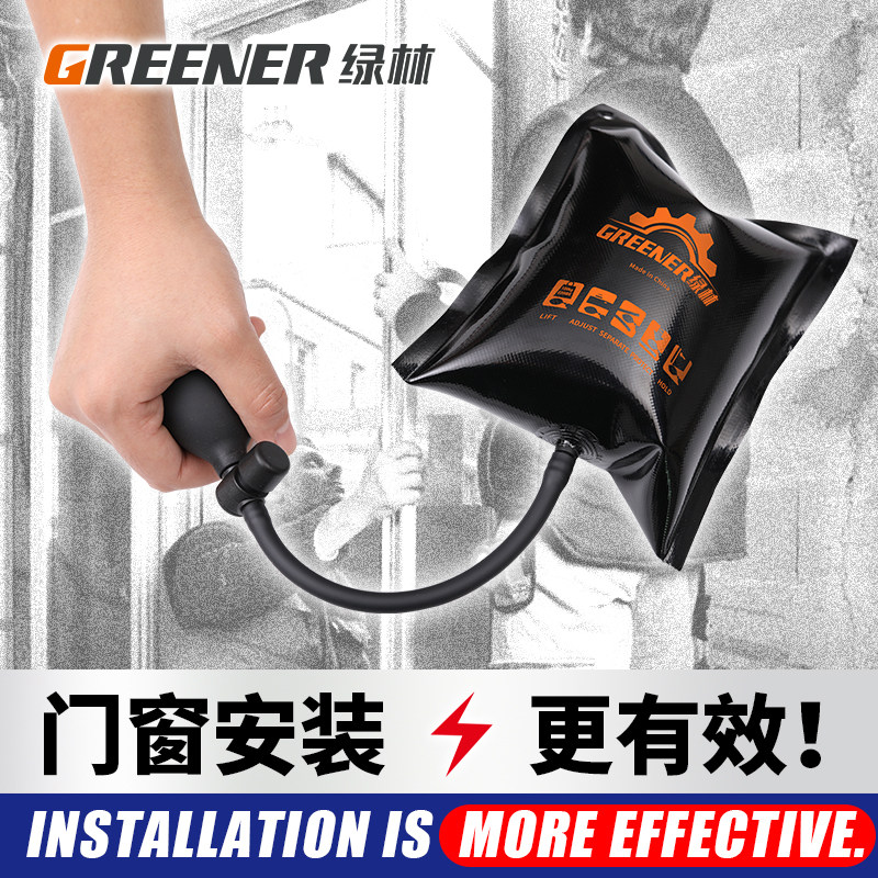绿林门窗安装定位气囊多功能快速可调节气垫辅助工具神器铝合金