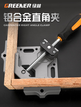 Green forest 90 degree right angle clip woodworking artifact tool holder universal welding quick clamping device sticky fish tank