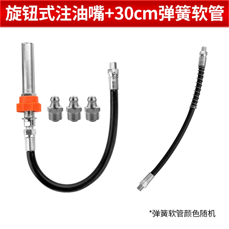 Miệng súng bôi mỡ đầu khóa kẹp loại vòi mỡ áp suất cao tự khóa vòi mỡ tự khóa bằng tay súng bắn mỡ khí nén điện đặc biệt bơm mỡ bằng tay Súng bơm mỡ