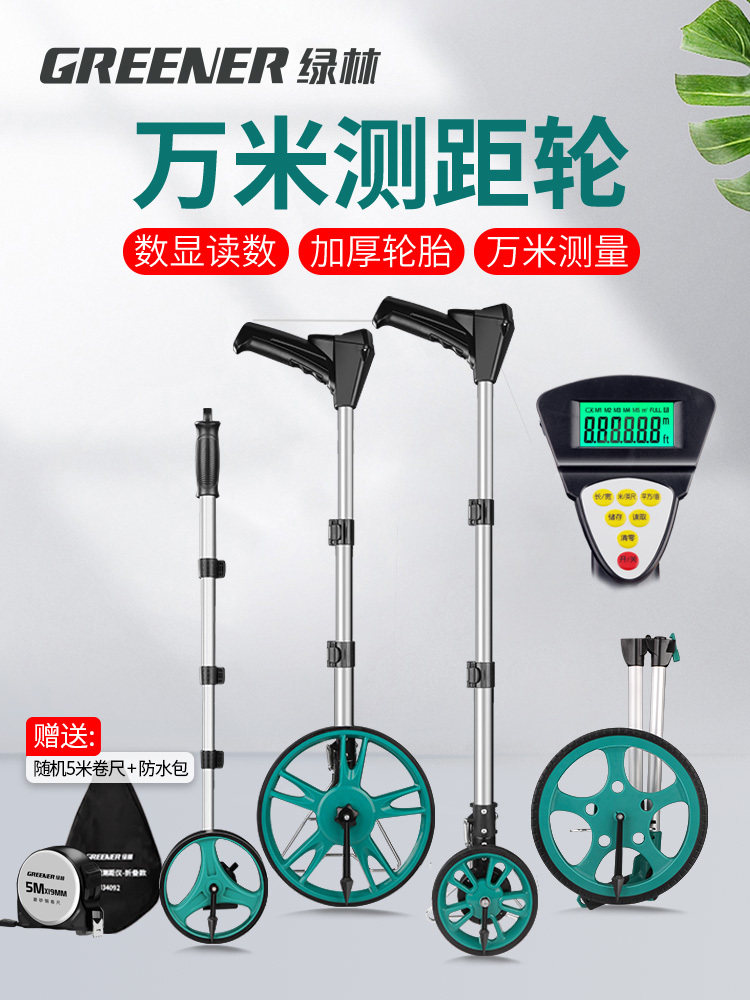 Green Forest Roller Distance Meter, Roller Ruler, Wheel-Type Handheld Measuring Tape, Outdoor Measuring Tool, High-Precision Automatic Distance Measuring Wheel