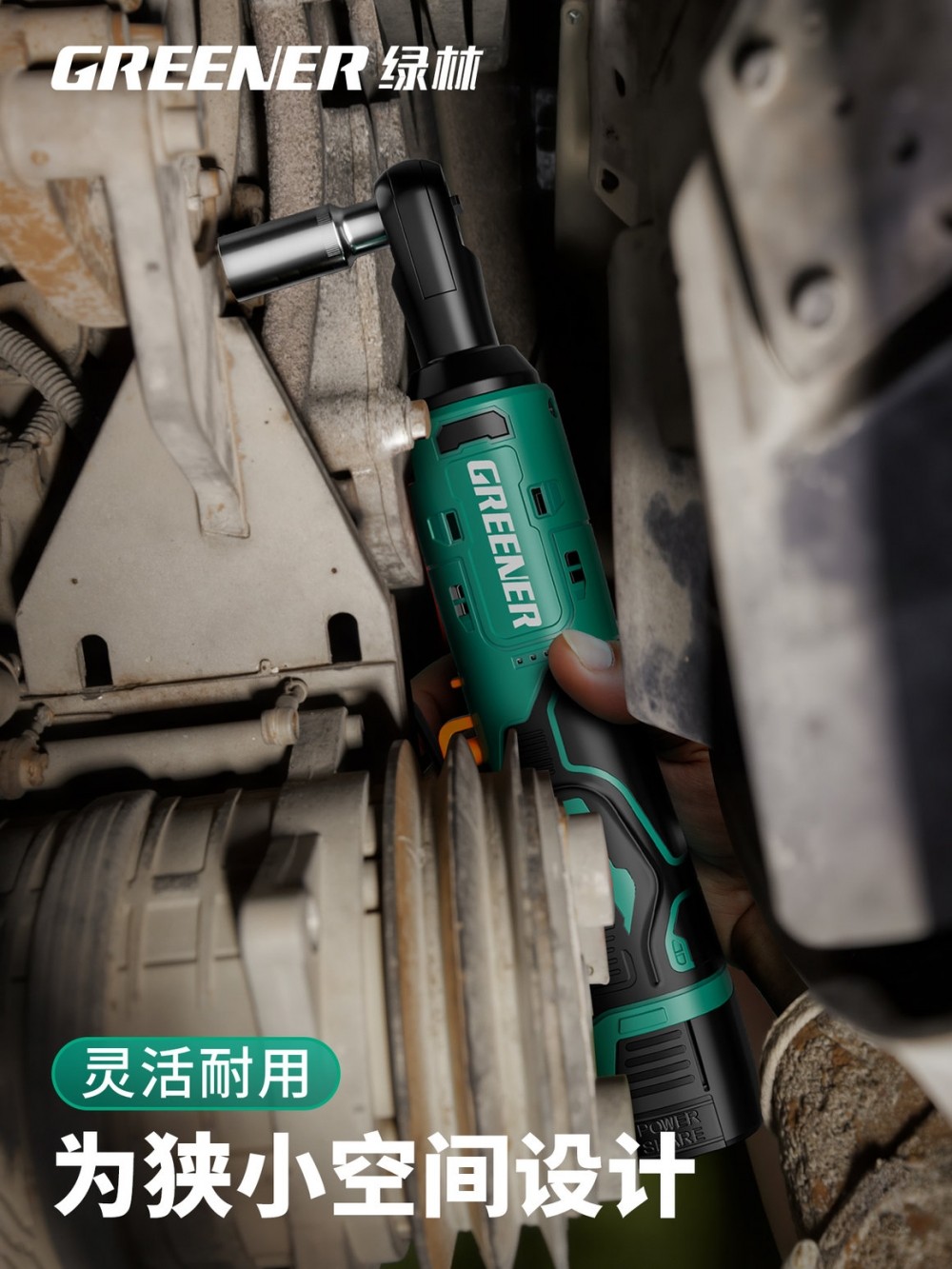 Green Forest Brushless Electric Ratchet Wrench Rechargeable Lithium Battery 90-Degree Right Angle 12V High Torque Stage Tool