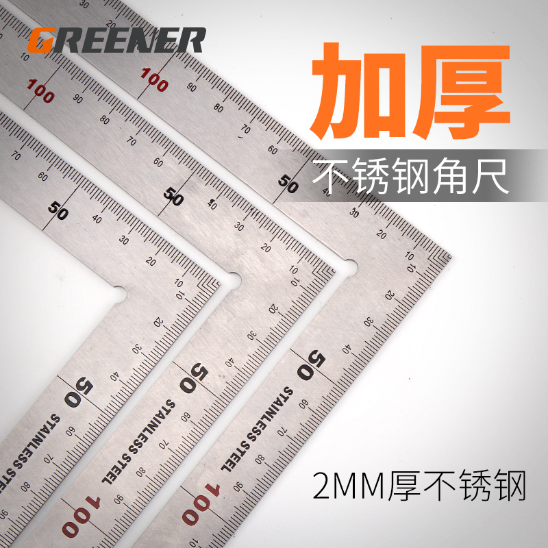 Green forest stainless steel angle ruler 90-degree thickened multifunctional multipurpose angle ruler woodworking right angle ruler 500mm turning ruler