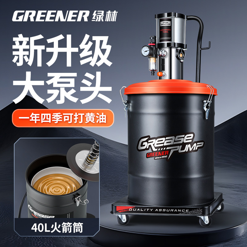 绿林黄油机气动高压注油器加注机全自动打黄油神器气动黄油枪新型