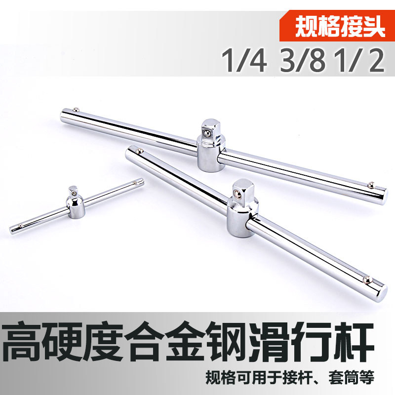 滑杆套筒大揭秘:解锁机械工程中的隐藏高手!-滑杆-淘宝百科网