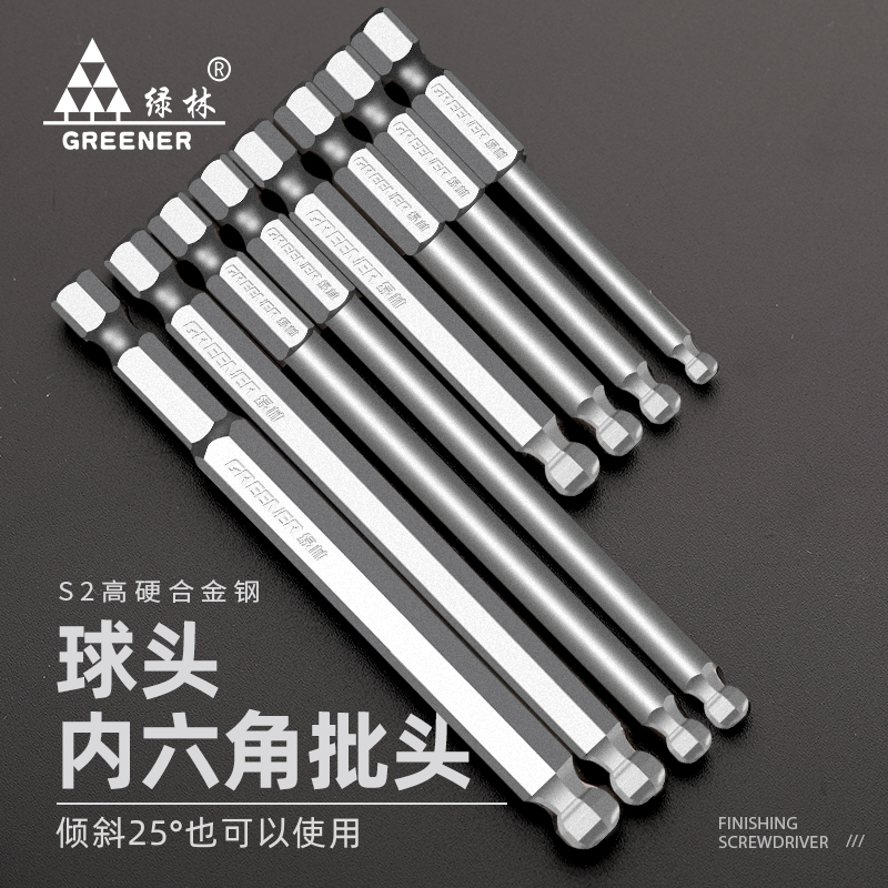 Green Forest Ball Head Inner Hexagon Batch Head High Hardness Strong Magnetic Suit Beatle Electric Screw Driver Electric Drill Ultra Hard Industry Class