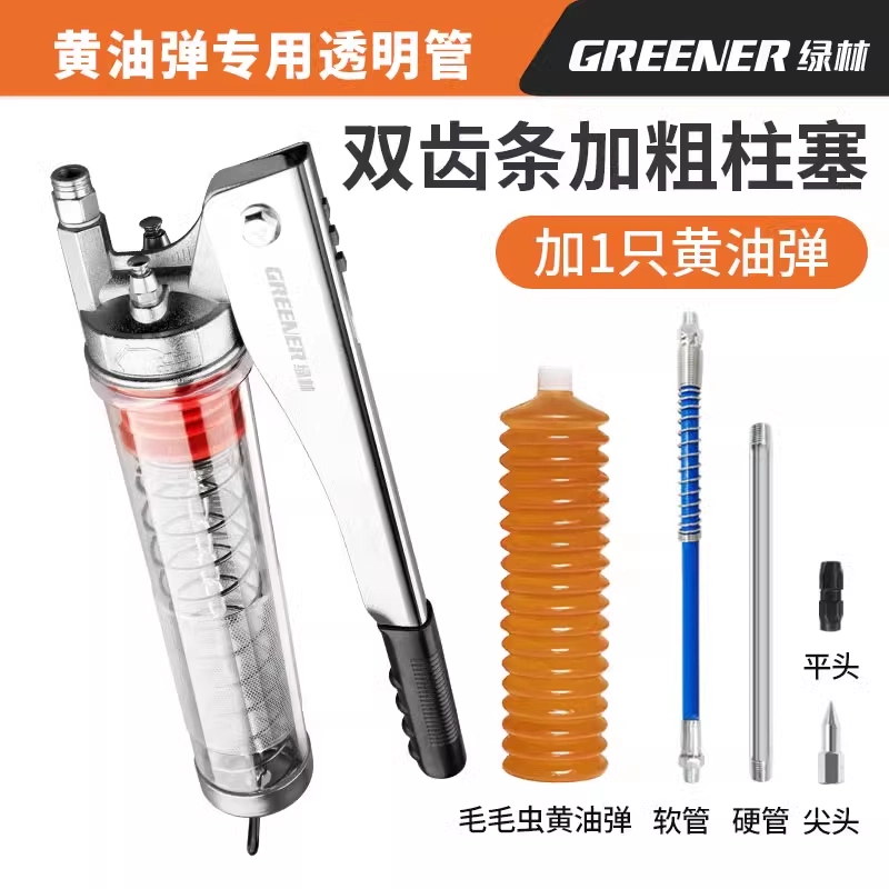 Rừng Xanh Bơ Súng Bằng Tay Cao Cấp Bơ Hiện Vật Oiler Sâu Bướm Đào Đặc Biệt Dầu Nhỏ Súng Bò bơm mỡ Súng bơm mỡ