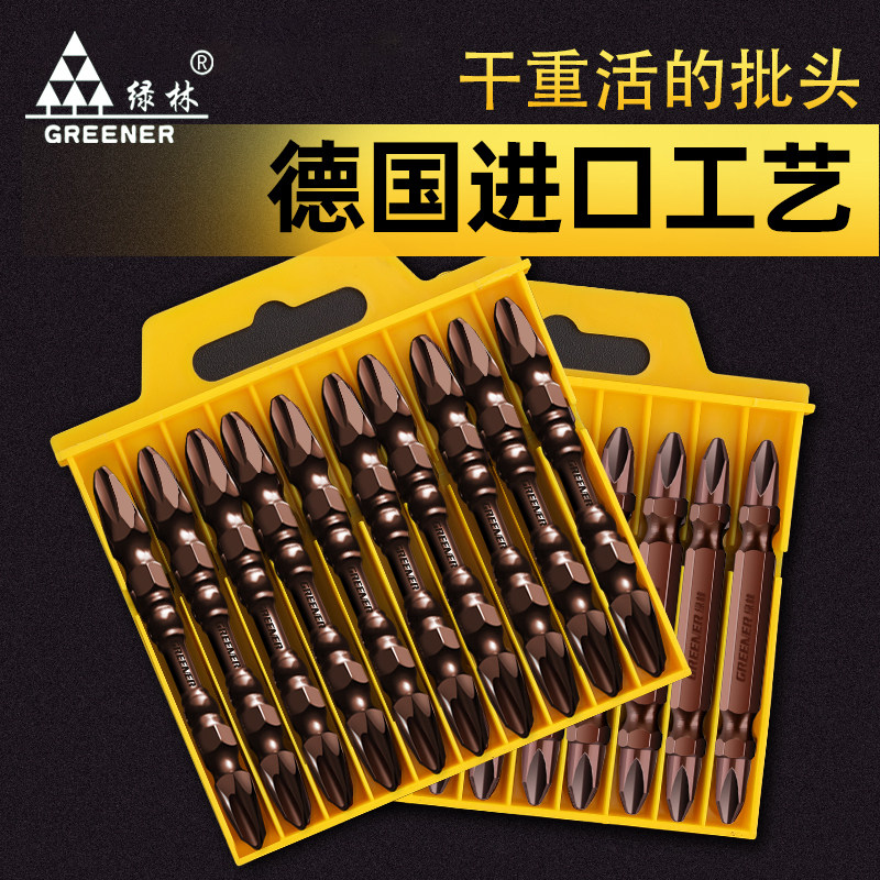 Green Forest Electric Screw Driver Pneumatic Screwdriver Head Cross Lot of strong magnetic suit Imports s2 ultra-hard high hardness t-grade Beatle
