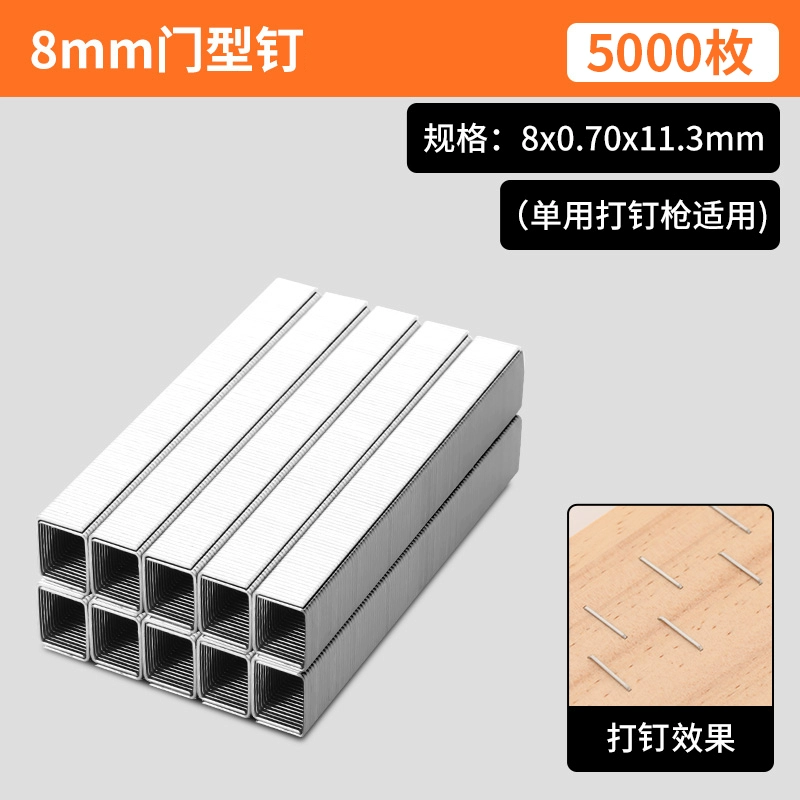 Rừng xanh súng bắn đinh mã súng bắn đinh hình chữ U móng dày 6mm cửa hình móng tay 8mm lithium-ion súng bắn đinh móng tay nhỏ hình chữ T móng tay súng bắn rive súng bắn đinh vào sắt 