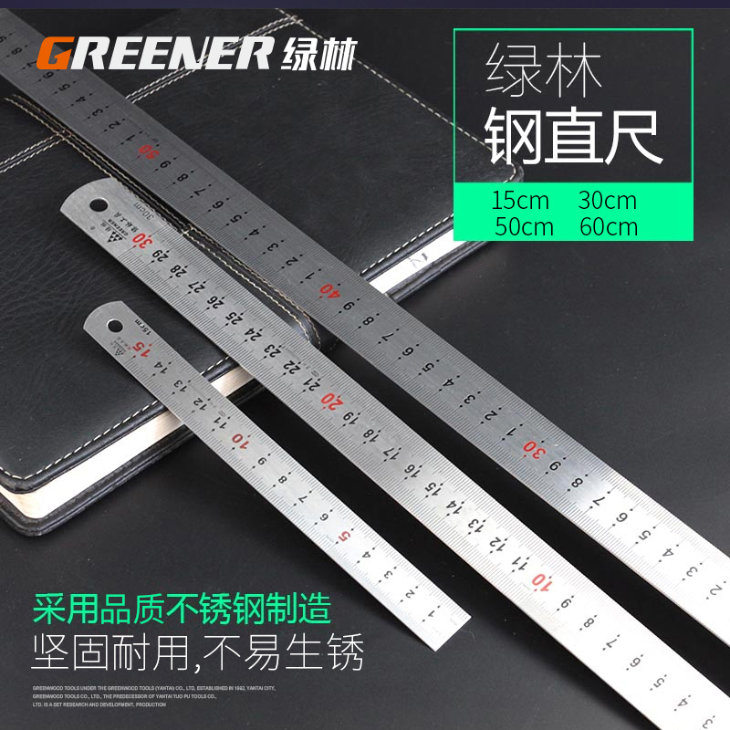 Green forest steel ruler stainless steel ruler steel plate ruler thick metal iron ruler scale 15 30 50 60 100cm