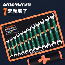 Green Forest Stay Wrench Suit 14 INSERT DEAD MOUTH WRENCH DOUBLE HEAD 8-10 FORK WRENCH 1719 INSERT FIXED OPENING WRENCH