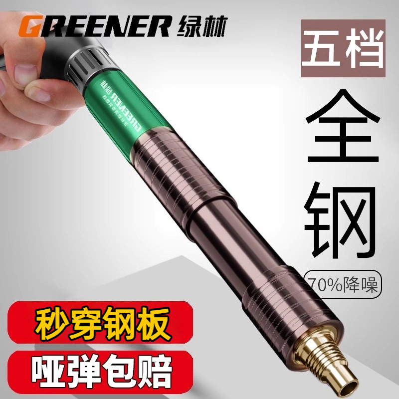绿林炮钉枪打钉神器吊顶射钉枪迷你气钉一体专用混凝土墙家用