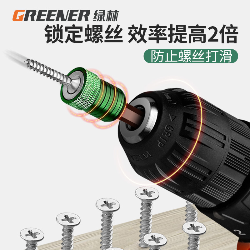 绿林工业级磁圈强磁批头磁圈强力加磁圈配件大全绿林强力磁圈铁