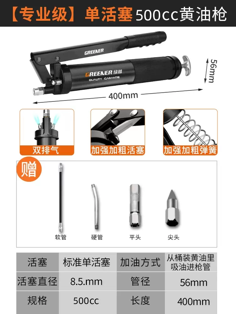 Rừng Xanh Bơ Súng Bằng Tay Cao Cấp Bơ Hiện Vật Oiler Sâu Bướm Đào Đặc Biệt Dầu Nhỏ Súng Bò bơm mỡ Súng bơm mỡ
