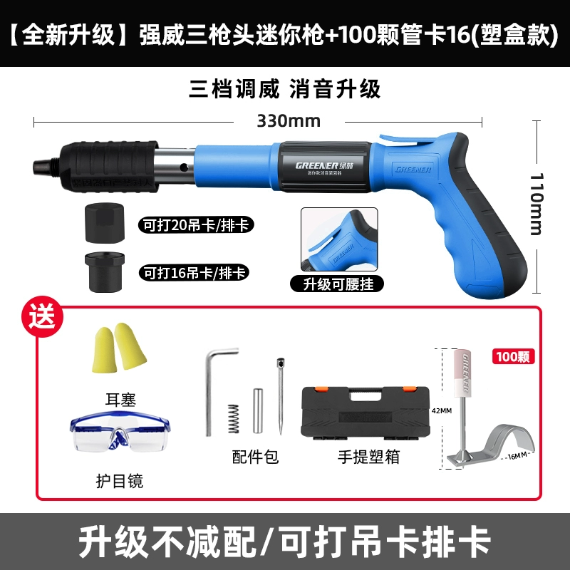súng bắn đinh bê tông Rừng Xanh Pháo Súng Bắn Đinh Mini Trần Hiện Vật Tất Cả Trong Một Bắn Móng Tay Súng Đặc Biệt Bơm Bê Tông Thép Súng Bắn Đinh giảm Thanh Loại Mới súng bắn đinh cầm tay súng bắn ghim bằng hơi 