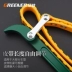 Green Forest Filter Chain Wrench Oil Grid Tháo ráp và lắp ráp Thay dầu Bộ lọc dầu có thể điều chỉnh Công cụ cờ lê - Dụng cụ cầm tay